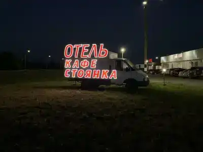 Ной - 43