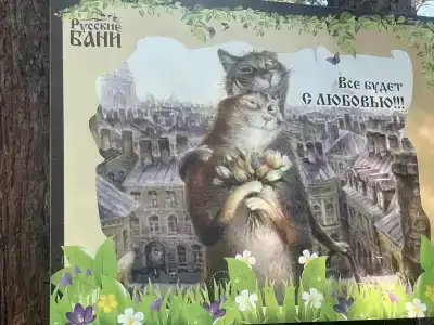 Русские бани - 29