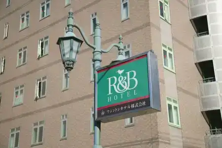 R&B Kanazawa Station Nishiguchi - 3