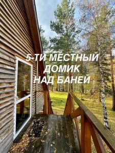 Кибик - 19
