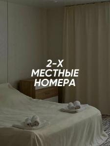 Кибик - 26