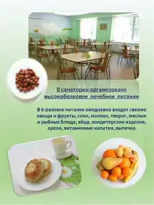 Чуварлейский бор - 11