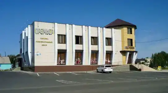 Премьер - 1