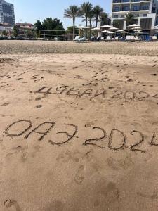 Palace Beach Resort - 24