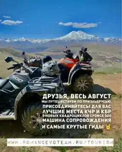 Долина Кавказа - 33