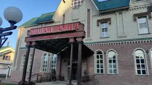 Милая роща - 20