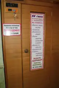 Теремок - 37