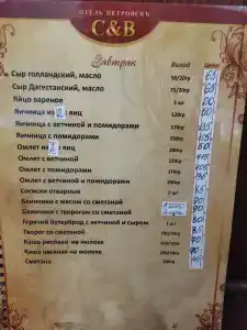 Петровск - 33