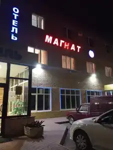 Магнат - 4