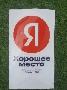 Отель - 17