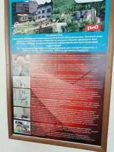 Горячий ключ - 34