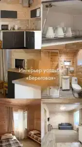 Белый Берег - 39