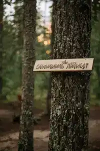 Глэмпинг Shanti Home - 10