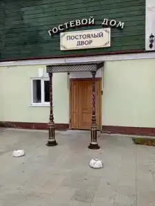 Гостевой дом на Красноармейской 46 - 73