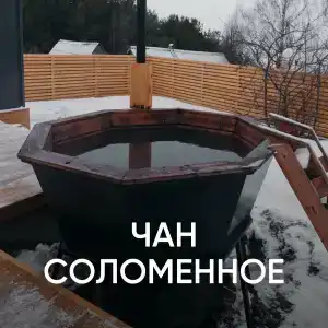 Дом для отпуска на Холме - 9