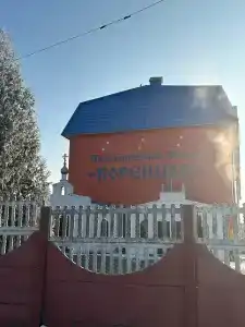 Коренная - 2