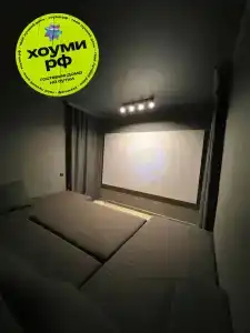 Хоуми Томми - 3