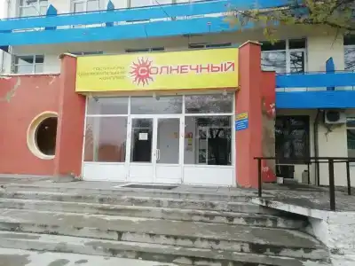 Солнечный - 1