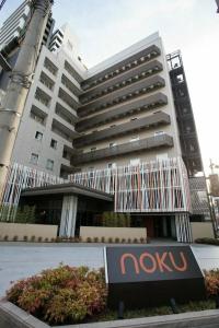 Noku Osaka - 24