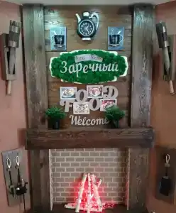 Заречный - 67