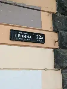 Все вместе - 39