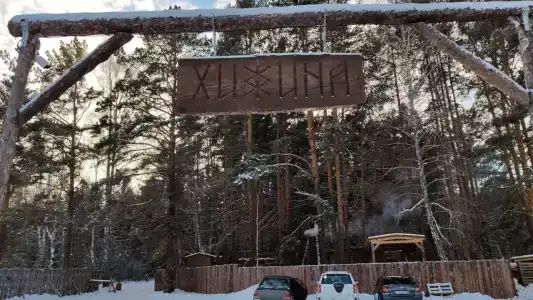 Хижина в лесу - 13