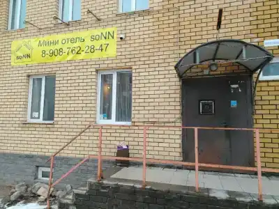 Хостел52 на Вокзальной