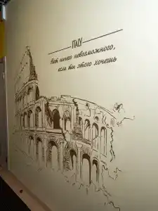 Лисья Нора - 70