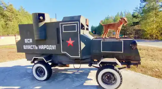 Ё-моё - 9