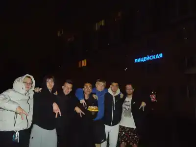 Лицейская - 33