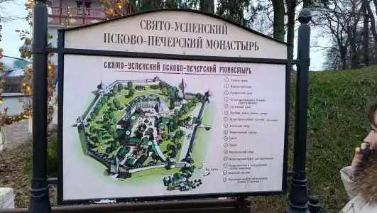 У монастыря - 13