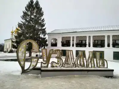 Георгиевский - 5