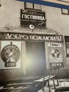 Чайка - 2