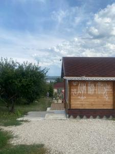 Дом Жар-Птицы - 87