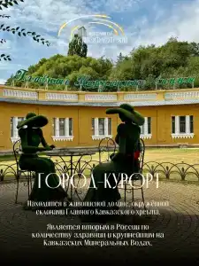 Краснофлотский - 5