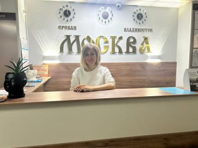 Москва - 46