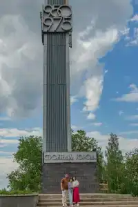 Юбилейный - 10