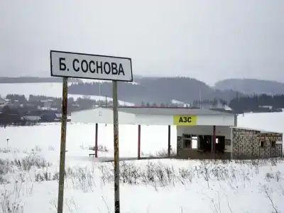 Уют - 9