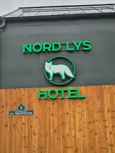 В центре старой Териберки - 1