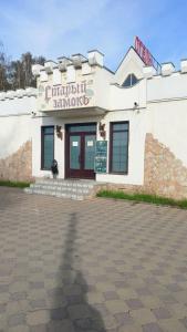 Старый замок - 32