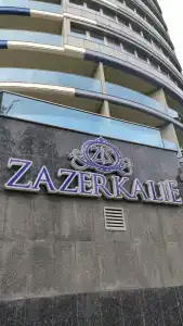 Зазеркалье - 5