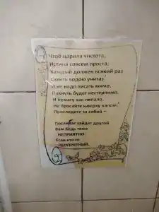 Олимпик - 29