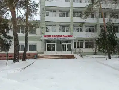 Железнодорожник - 13