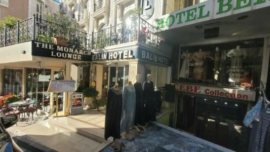 Balin Boutique - 14