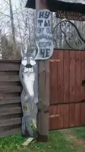 Панковский закуток - 22