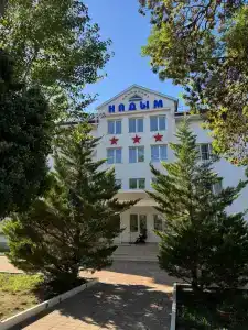Надым - 5