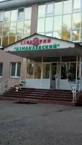 Азнакаевский - 28