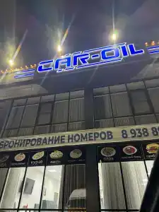 Car-Oil - 36