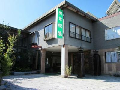 Ryokan Matsukaze - 32