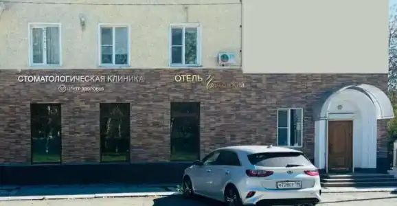 Чайковский - 4